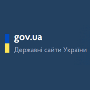 Державні сайти України каталоги